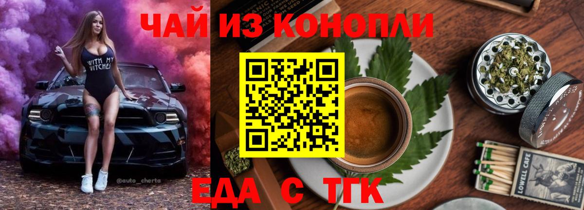 Острогожск  Бошки Шишки  Вход с VPN  Alpha PVP СК   Гашиш  Меф МЯУ МЯУ  МЕФ   АМФЕТАМИН  