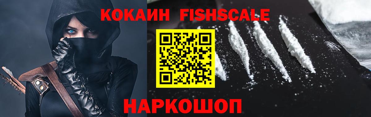 Кокаин Перу  Вход с VPN  КОКАИН 97%  Острогожск 