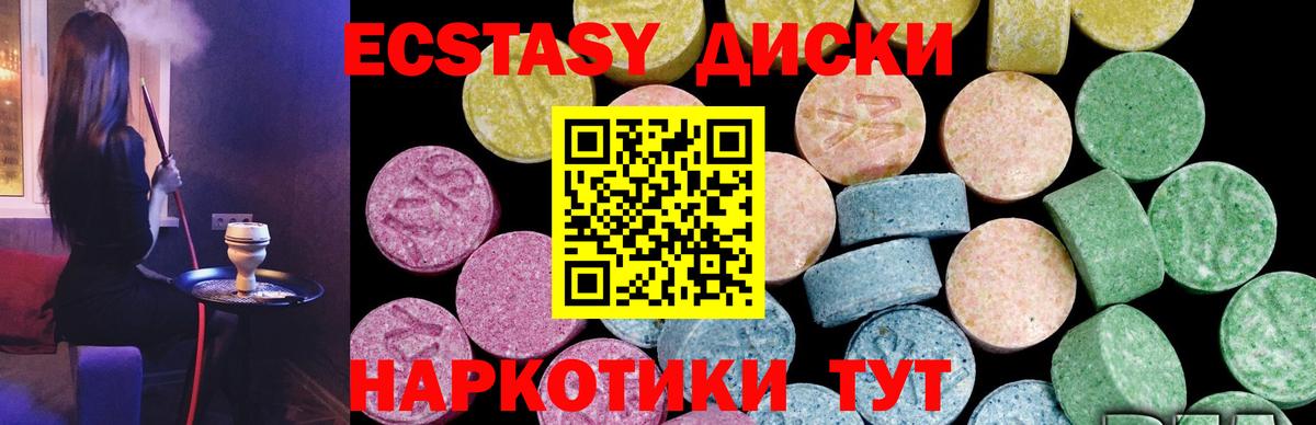 Экстази Дубай Острогожск
