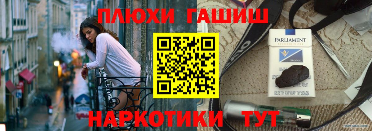 ГАШ гарик Острогожск