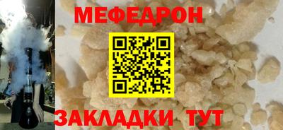 соль ск Севастополь