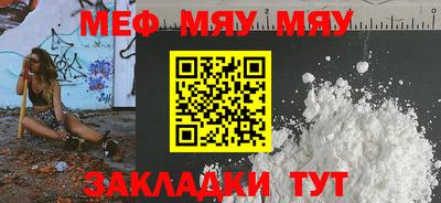 дживик Северобайкальск
