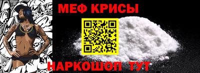 соль ск Севастополь