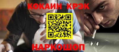 соль ск Севастополь