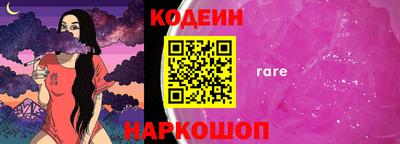 дживик Северобайкальск