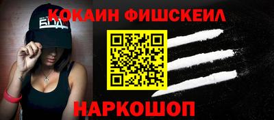 дживик Северобайкальск