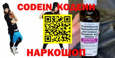 гашик Свободный