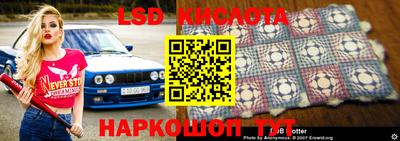 дживик Северобайкальск