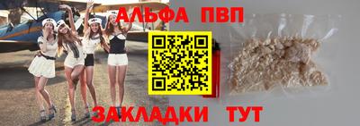 дживик Северобайкальск
