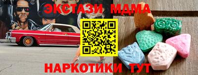 дживик Северобайкальск