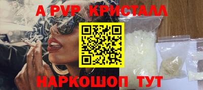 дживик Северобайкальск