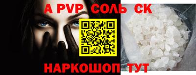 гашик Свободный