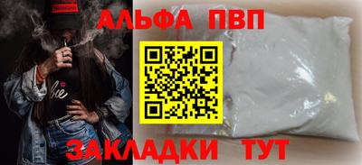 гашик Свободный