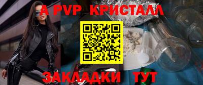 дживик Северобайкальск