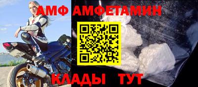 дживик Северобайкальск