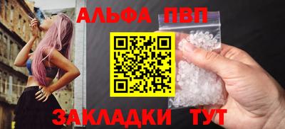 дживик Северобайкальск