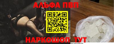 соль ск Севастополь