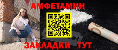 дживик Северобайкальск