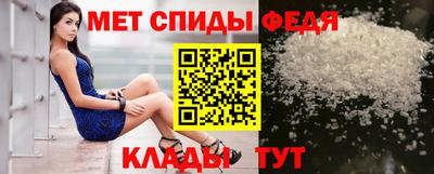 соль ск Севастополь