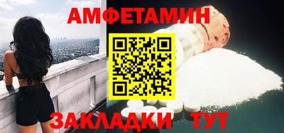 соль ск Севастополь