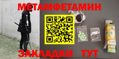 дживик Северобайкальск
