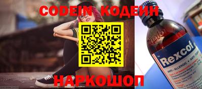 гашик Свободный