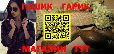гашик Свободный