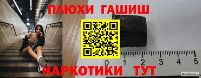 соль ск Севастополь