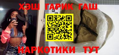 гашик Свободный