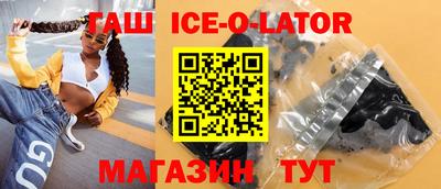 гашик Свободный