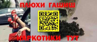 гашик Свободный