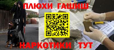 гашик Свободный
