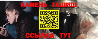 дживик Северобайкальск