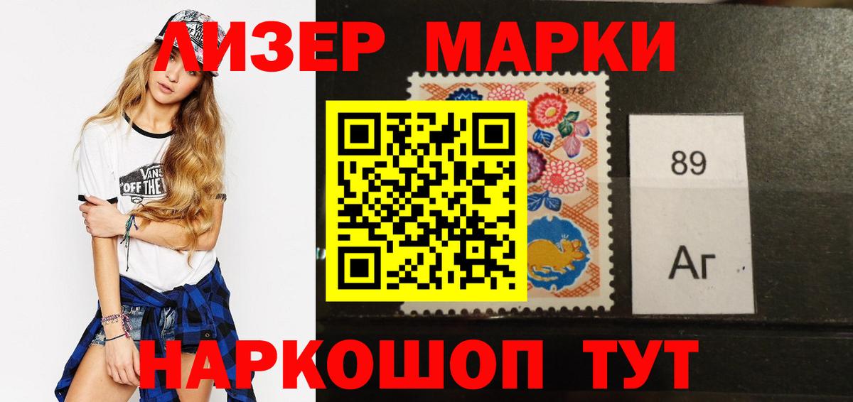 LSD-25 экстази  Лсд 25 экстази ecstasy  ОМГ ОМГ ссылка  Вход с VPN  ЛСД экстази кислота  Острогожск 