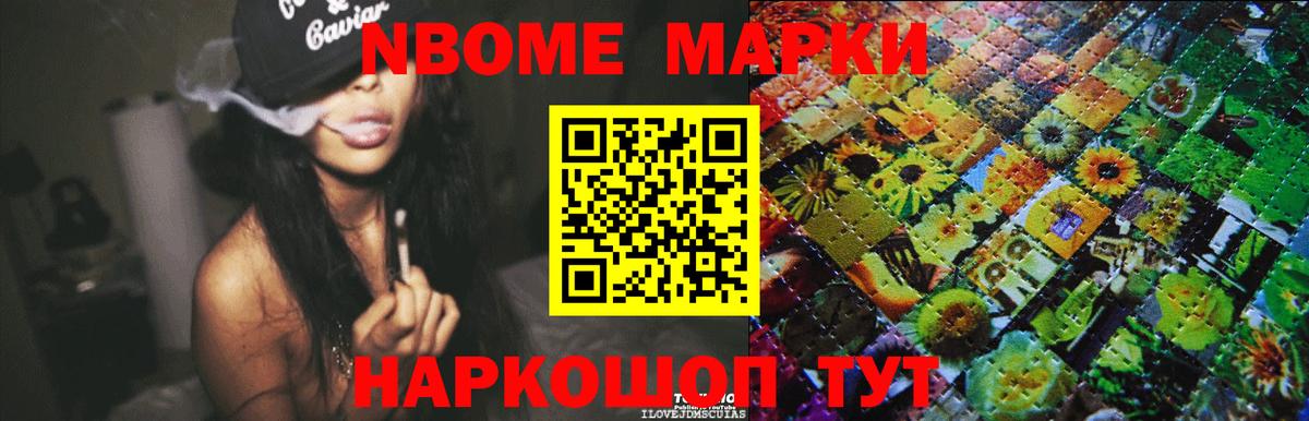 LSD-25 экстази кислота Острогожск