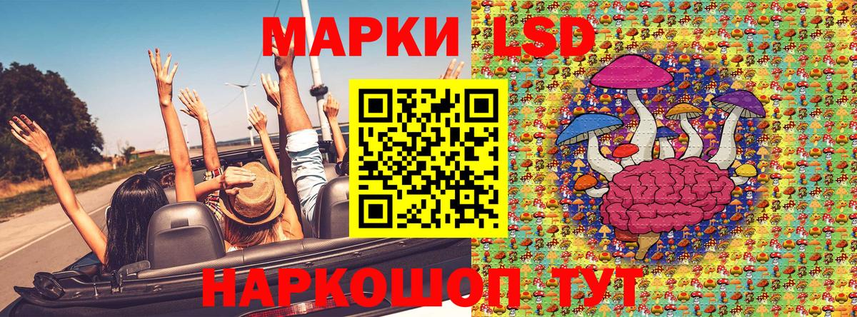 Острогожск  Марки N-bome 1,5мг  Вход с VPN 