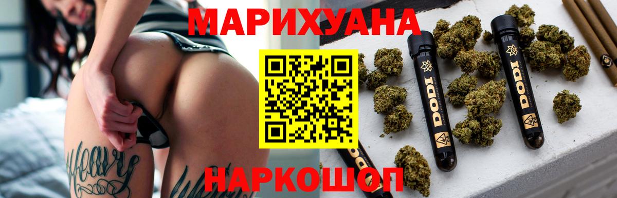 Бошки Шишки MAZAR Острогожск